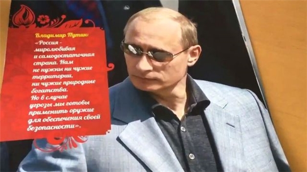 2017 Putin Takvimleri Piyasada