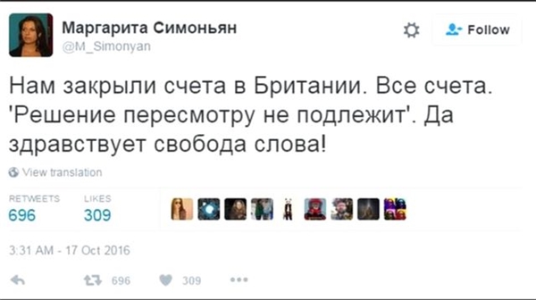 Rus Rt Kanalı: İngiltere Bankasındaki Hesaplarımız Donduruldu