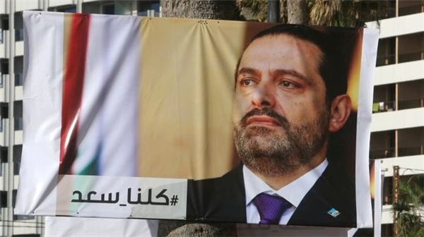 Lübnan Başbakanı Saad Hariri: İki Üç Gün İçinde Ülkeme Döneceğim