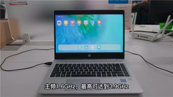 HarmonyOS ile çalışan ilk bilgisayar görüntülendi!