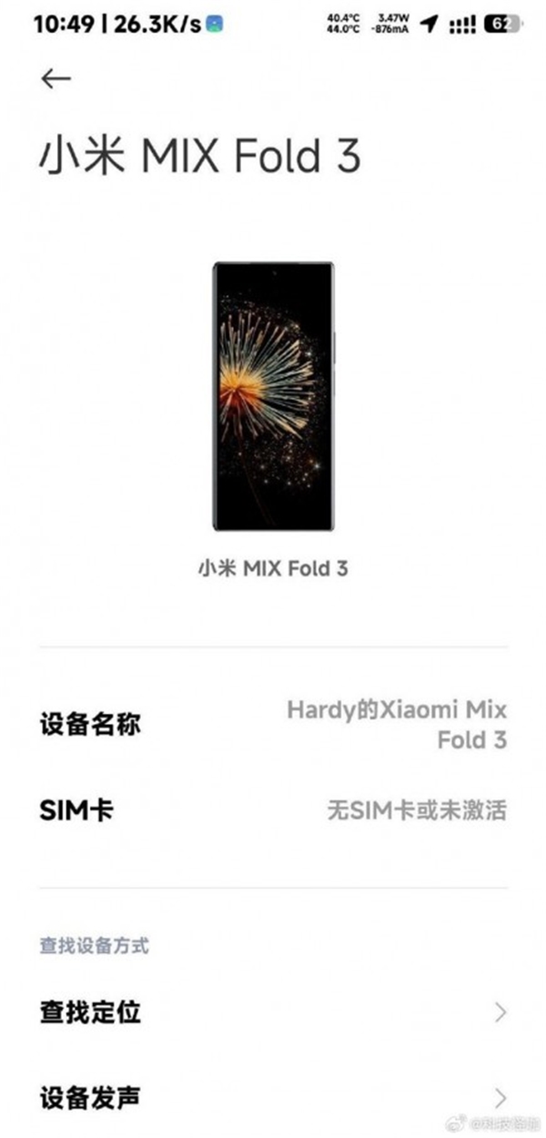 Xiaomi Mix Fold 3 Görselleri Ortaya Çıktı