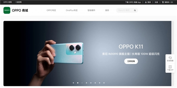 OPPO, logosunu değiştirme kararı aldı