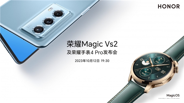 Honor Magic Vs2, 12 Ekim'de piyasaya sürülecek