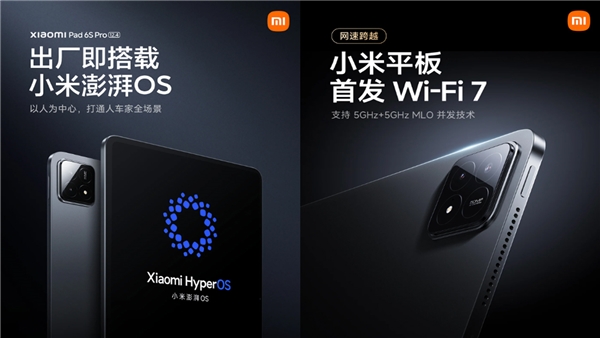 Xiaomi Pad 6S Pro Tanıtılmadan Önce Sızdırıldı