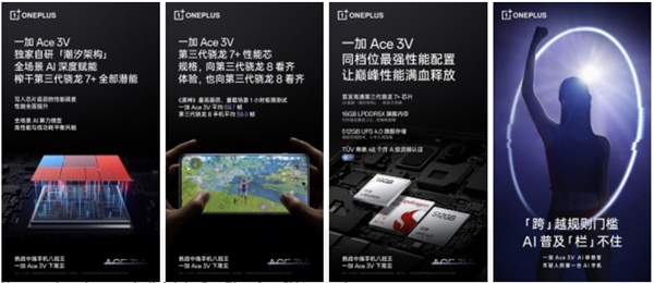 OnePlus Ace 3V: Özellikler ve Çıkış Tarihi