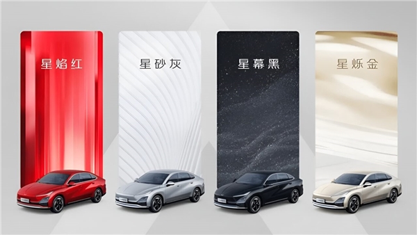 Çinli Wuling, uygun fiyatlı lüks elektrikli otomobil Starlight EV'yi tanıttı