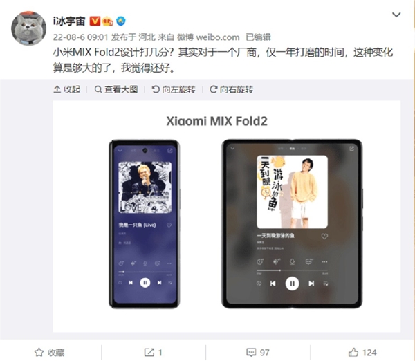Xiaomi MIX FOLD 2'nin çıkış tarihi belli oldu!
