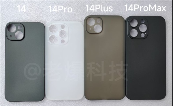 Kamerada önemli değişiklik! iPhone 14 kılıfları ortaya çıktı