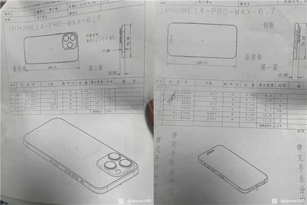 iPhone 14 Pro Max'in teknik çizimleri ortaya çıktı