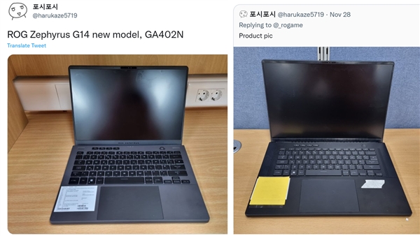 Asus'un Ryzen 7000 ve RTX 40 kullanan oyuncu bilgisayarları göründü!