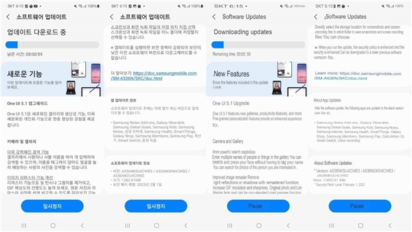 Samsung'dan 2 modele daha One UI 5.1 güncellemesi!
