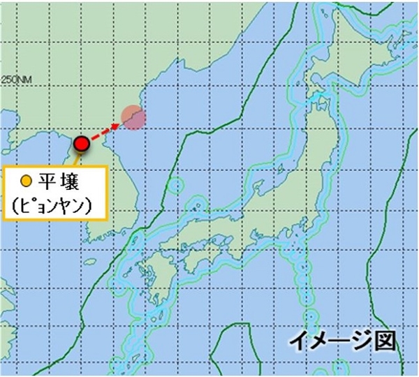 Japonya'dan açıklama: Kuzey Kore balistik füze fırlattı