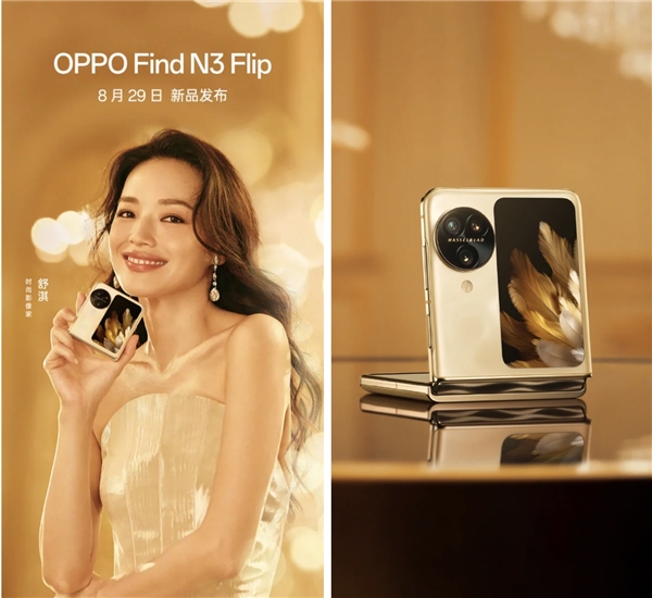 OPPO Find N3 Flip Tanıtıldı: Özellikler ve Fiyat