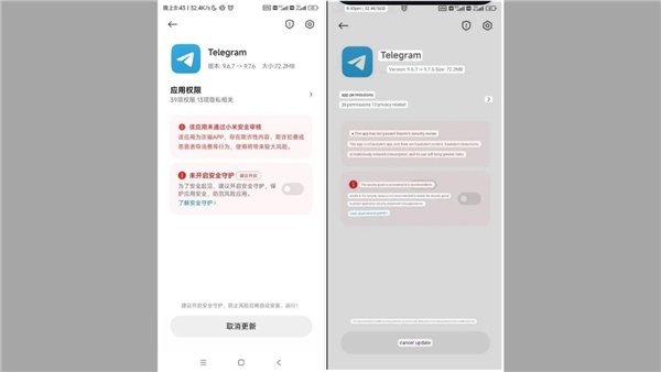 Xiaomi, Çin'deki Akıllı Telefonlara Telegram Yüklemeyi Yasakladı