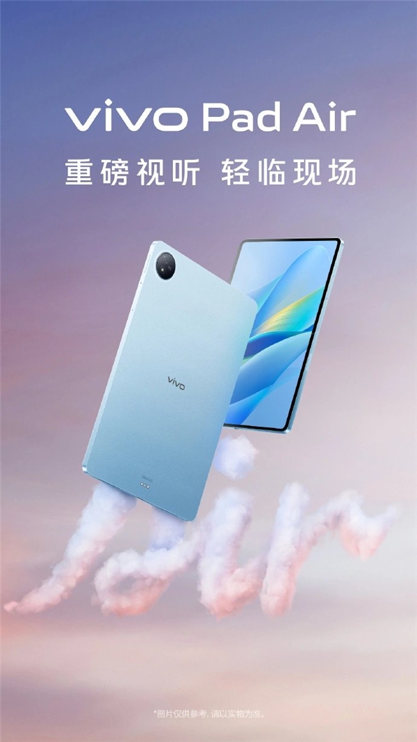 Vivo Pad Air: Özellikleri ve Fiyatı