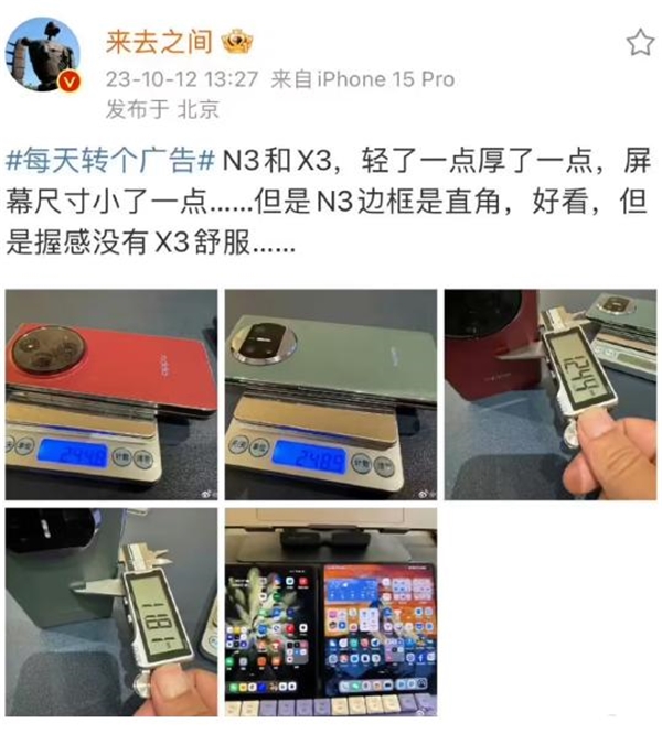 OPPO Find N3: Katlanabilir telefonun canlı görüntüsü ortaya çıktı
