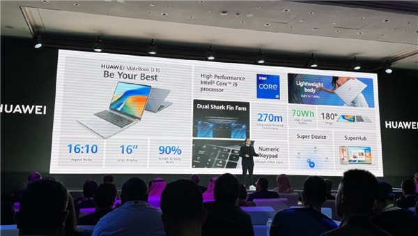 Huawei Matebook D16 (2024) Özellikleri ve Fiyatı