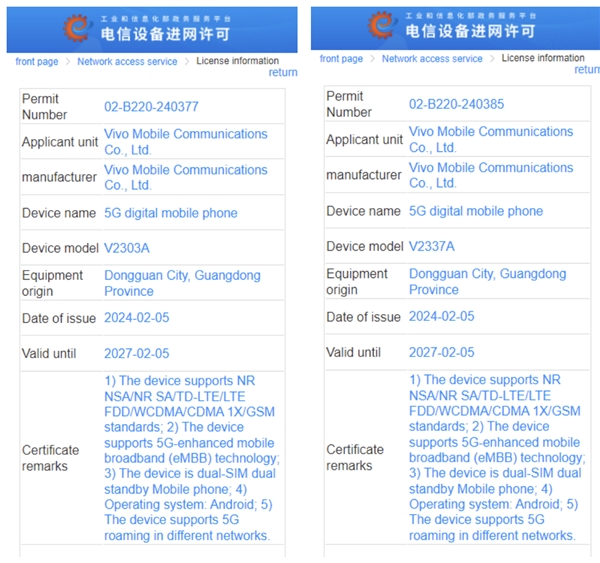 vivo X Fold 3 tanıtım tarihi ortaya çıktı – vivo x fold 3 bilinen özellikleri