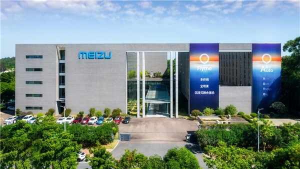 Çinli akıllı telefon üreticisi Meizu, akıllı telefon üretimini durdurdu