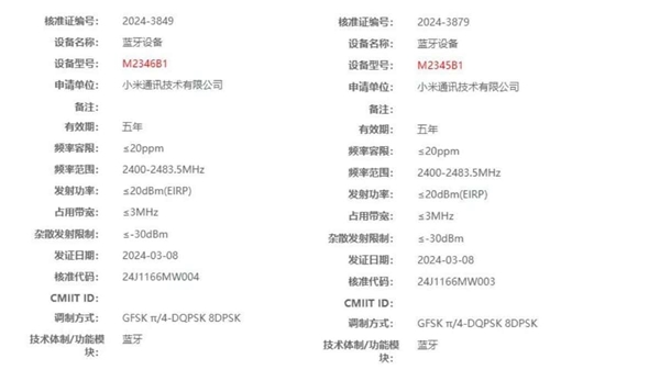 Xiaomi mi Band 9 ve 9 NFC <a class='keyword-sd' href='/radyo/' title='Radyo'>Radyo</a> Sertifikası Aldı