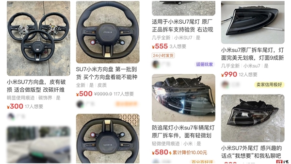 Xiaomi'nin ilk elektrikli otomobili SU7 için sızıntı yaşandı