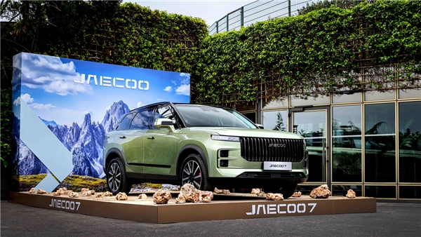 JAECOO, 2024 Pekin Uluslararası Otomobil Fuarı'nda yeni hibrit SUV modellerini tanıtacak