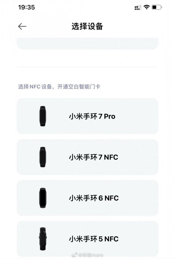 Xiaomi'den sevindiren hamle: mi Band 7 Pro geliyor!