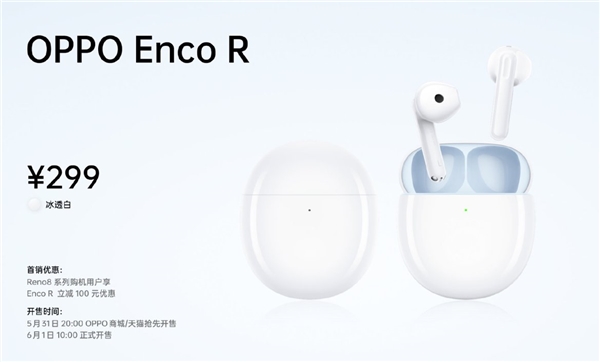 Oppo Pad Air ve Enco Buds R tanıtıldı! Özellikleri ve fiyatı