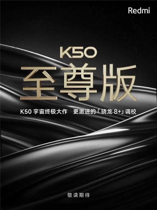 Redmi K50 Extreme Edition yaklaşıyor! İşte beklenen özellikleri