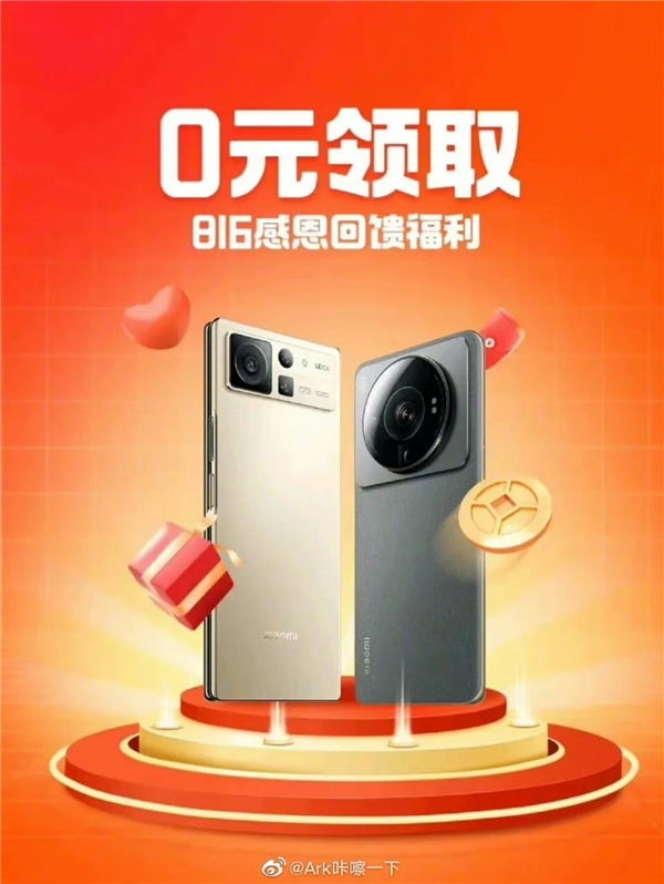 Xiaomi MIX FOLD 2'nin cep yakan fiyatı ortaya çıktı!