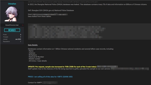 Büyük veri sızıntısı! 1 milyar vatandaşın verileri satışa çıktı
