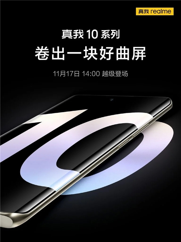 Fiyat-performans odaklı Realme 10 serisinin tanıtım tarihi açıklandı