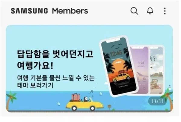 Samsung'dan skandal hata! iPhone reklamı yaptı